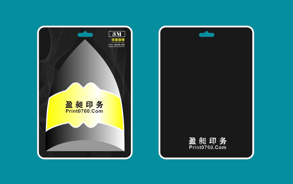 彩卡樣品