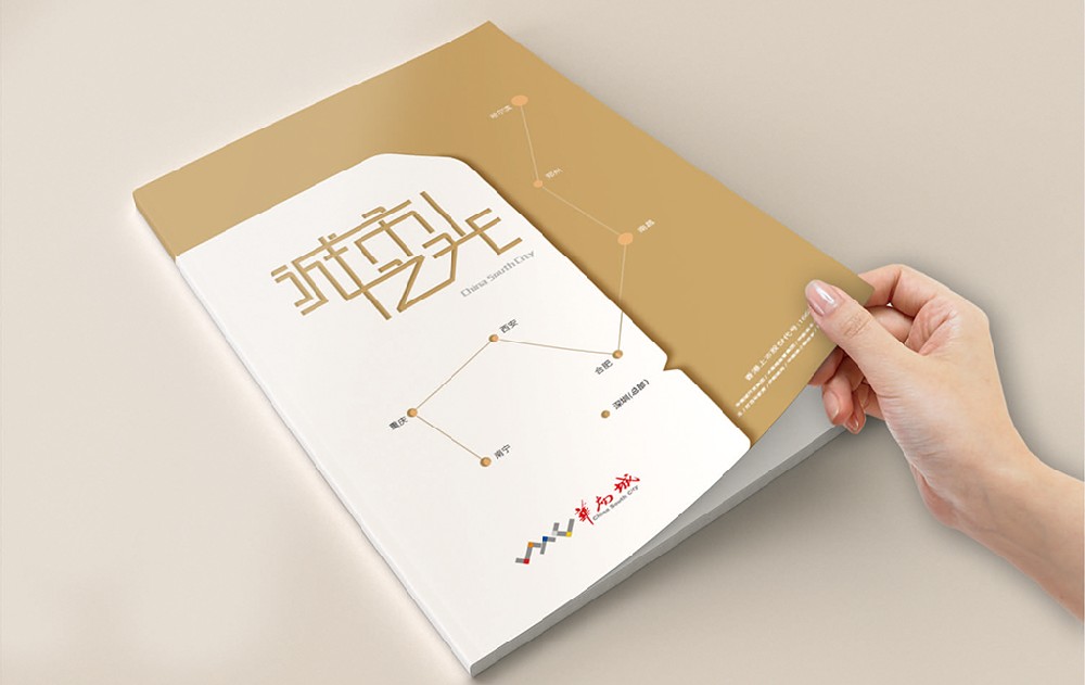產品畫冊